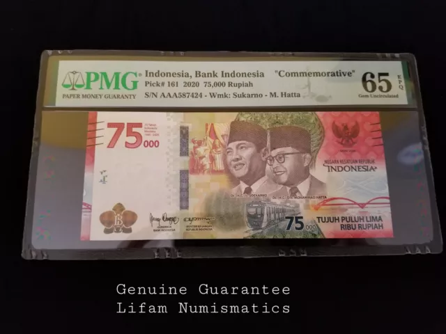 Indonesia 75000 Rupiah 2020 P 161 AAA 587424 Gem UNC PMG 65 EPQ 1st Issue