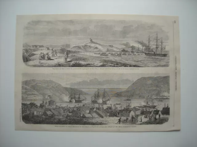 Gravure 1860. Chine. Presqu’ile De Tche-Fou. A Saint-Jean De Terre-Neuve, Entree