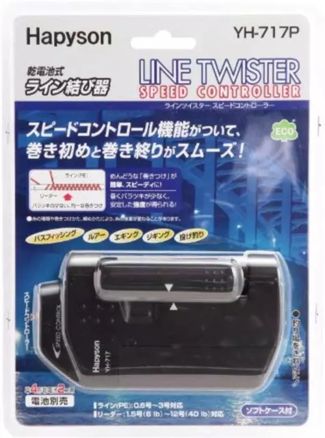 Hapyson speed control function with line Twister YH-717P F/S w/Tracking# Japan