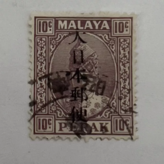 1942 Perak Japanese Occupation Black Kanji Overprint 10C Stamp Sultan Iskandar