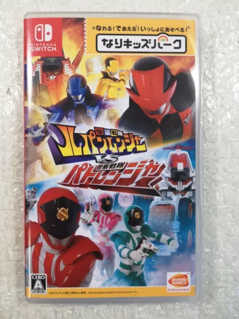 Nari Kids Park Kaitou Sentai Lupinranger Vs Keisatsu Sentai Patoranger Switch Ja