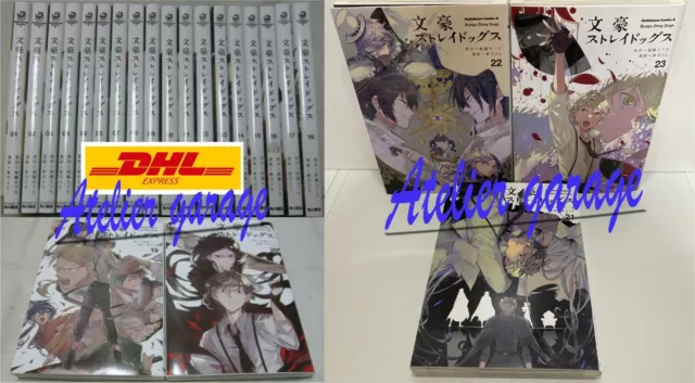 Bungo Stray Dogs Vol.1-23 Set Manga anime Kafka Asagiri Bungou Used in  Japanese