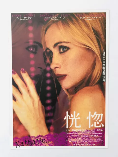 Nathalie 2types/set Emmanuelle Béart JAPAN CHIRASHI movie flyer mini poster