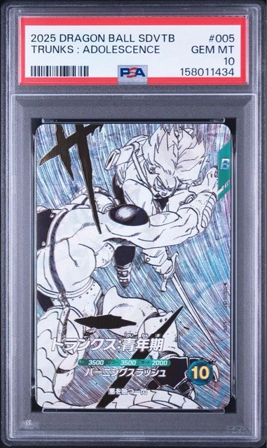 【PSA10】トランクス 青年期 SDVTB-005 GDR DIVERS PSA10 TRUNKS YOUTH SDVTB-005 GDR DIVERS £125.47 - PicClick UK