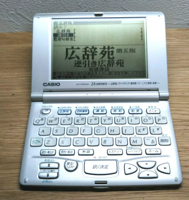 CASIO EX-word  Japanese To English Dictionary floris XD-R6200 23Contents Japan