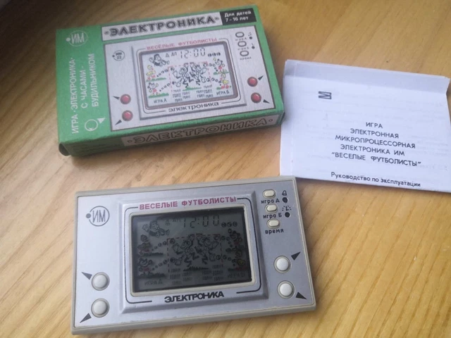 ELEKTRONIKA Game & Watch Nu Pogodi football Soviet Nintendo, USSR