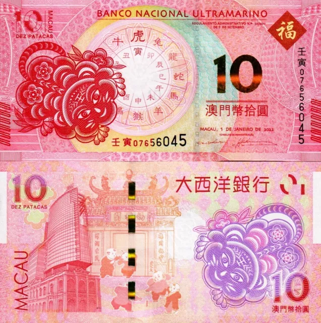 MACAO - Macau 10 patacas 2022 - TIGRE - Banco Ultramarino FDS - UNC