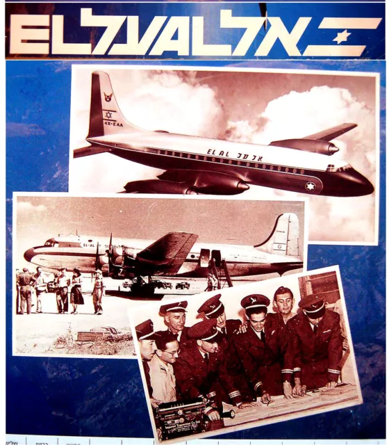 1988 EL AL Israel AIRLINES Jubilee RARE ADVERTISING POSTER Jewish CALENDAR Photo