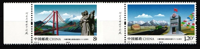 China Volksrepublik 5121-5122 postfrisch 65 Jahre Autobahnen #HY535
