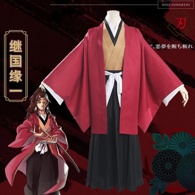 ANIME DEMON SLAYER Tsugikuni Yoriichi Cosplay Costume Kimono Kisatsutai ...