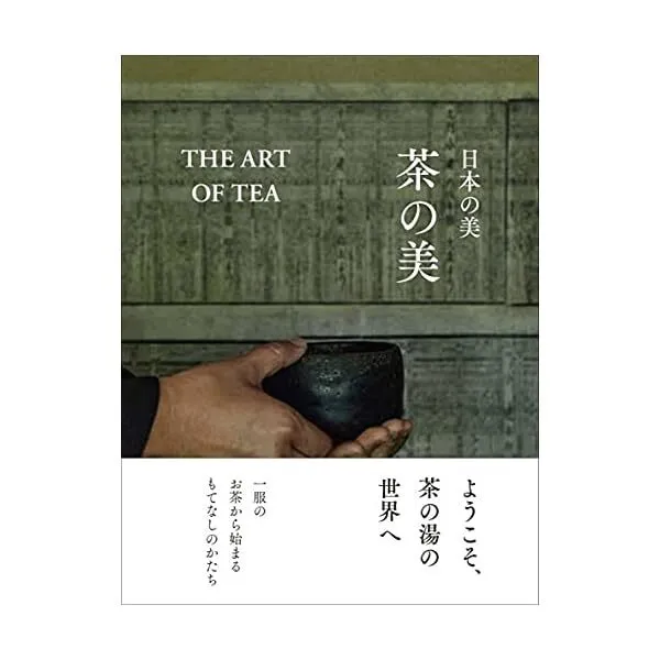 THE ART OF TEA Japanese Tea Ceremony Guide Book Chanoyu Chado Matcha NEW Eng Tex