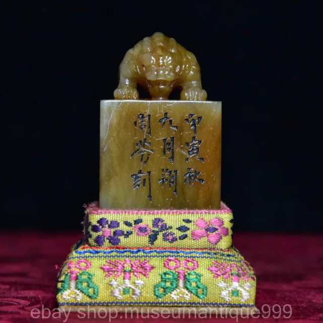 2" China Natural Tianhuang Shoushan stone Carving Double Head Beast Seal Signet