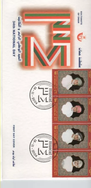 Oman 2004 Fdc Sg642A 34Th National Day Set On Fdc *