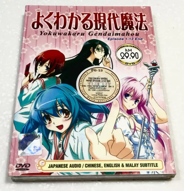 DVD Spirit Chronicles : Seirei Gensouki (Vol.1-12 End) English Subs All  Region