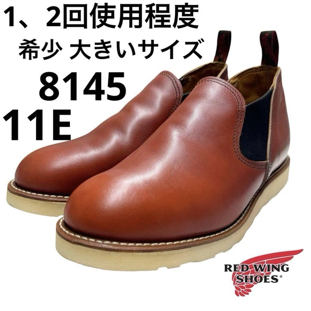 1 USED TWICE Out Of Print Romeo Side Gore 8145 11E Red Wing £394.10