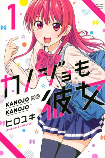 Kanojo Okarishimasu Rent A Girlfriend Comic Manga Vol.1-34 Book set Japanese