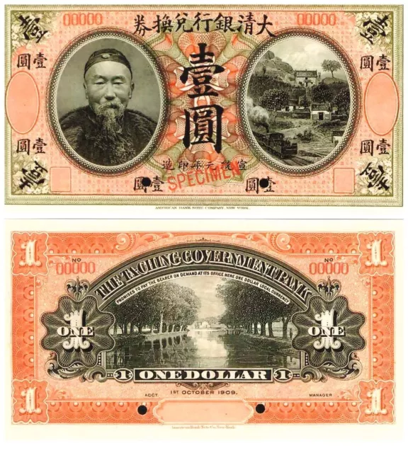 -r Reproduction - China Empire 1 Dollar 1909 SPECIMEN Pick #A76  1177R