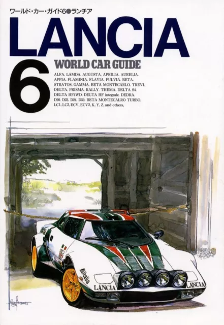 [BOOK] LANCIA ALFA RALLY FULVIA STRATOS DELTA S4 BETA 037 RALLY INTEGRALE Japan