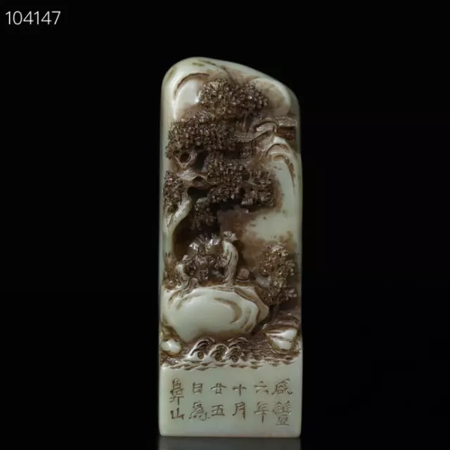 Chinese old natural Shoushan stone hand-carved landscape figure sculpture seal