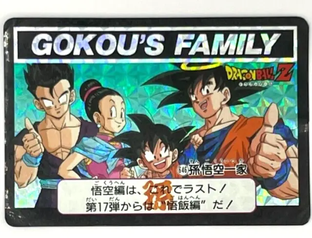 Dragon Ball Z Son Goku Familia No.646 Bandai Carddass Prisma Holo Card 1993 Japón