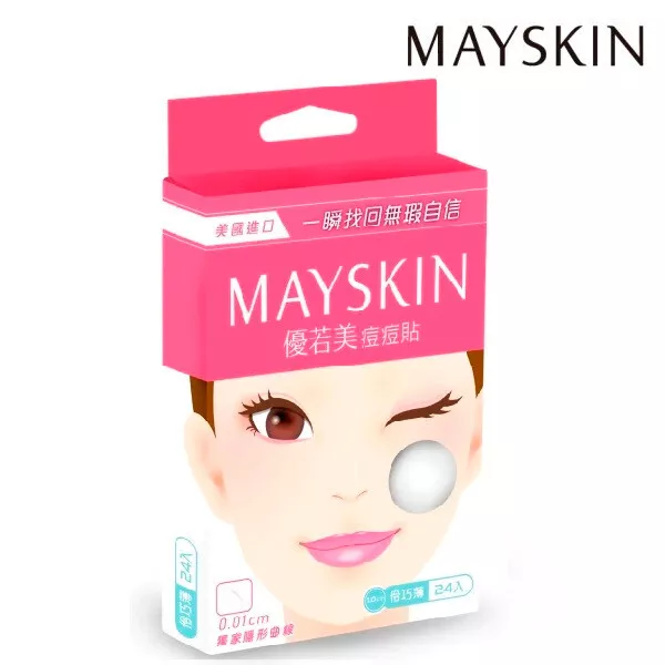 [Mayskin] Ultrafino Medicinal Acné Aderezo Granos Parche Pegatinas Pequeño Talla