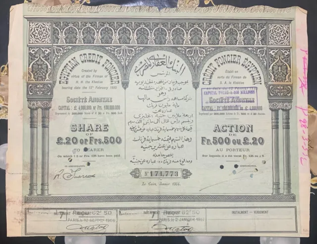 stock share bond Egyptian credit bank Cairo 1904. year Egypt