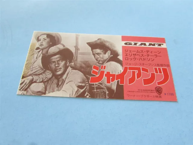 Giant James Dean Taylor Used Movie Ticket From Japan