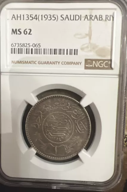 Saudi Arabia Ah1354(1935) Silver 1 Riyal (Km#18) Ngc Ms 62