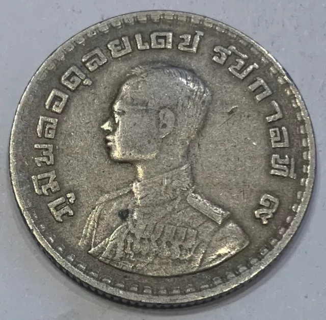 Rare 1962 Thailand 1 Baht Coin Commemorating King Bhumibol Adulyadej Rama IX