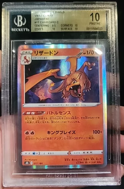 2021 Pokemon Charizard 017/184 S8b VMAX Climax Japanese Beckett Pristine 10