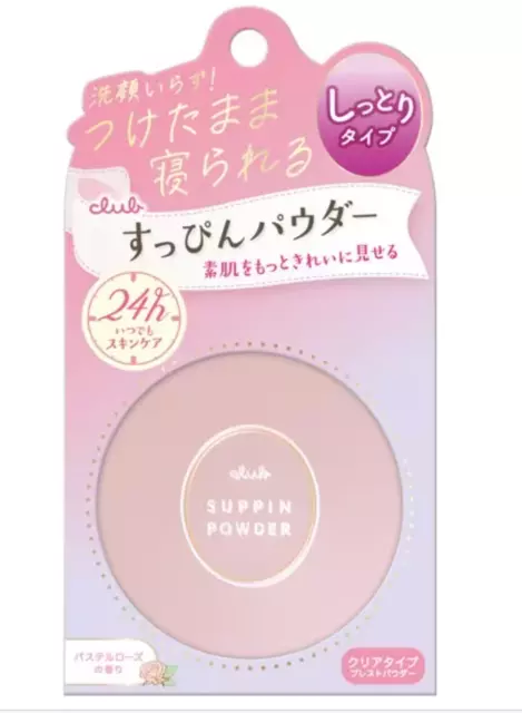 CLUB cosmetics Club Suppin powder Pastel Rose Scent 26g face powder