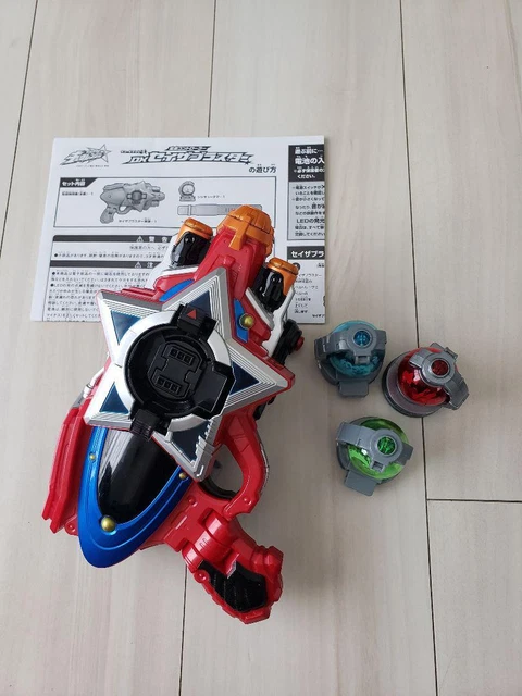 UCHU SENTAI KYURANGER Seiza Blaster DX Kyutama Bandai EUR 80,81 ...