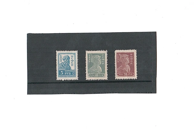 Russia stamps 1923. Condition MLH,MNH.