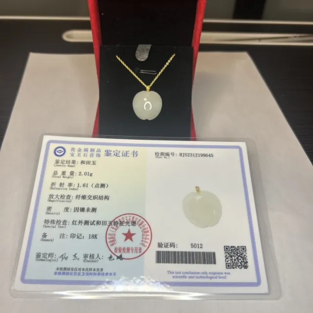 Certified Hetian jade Raw stone Natural Genuine Hotan Jade Nephrite~和田玉原石籽料 18K