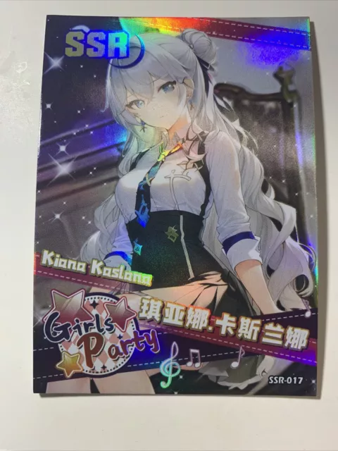 Doujin Card Redo of Healer Setsuna Goddess Story UR-030 – Tokyo