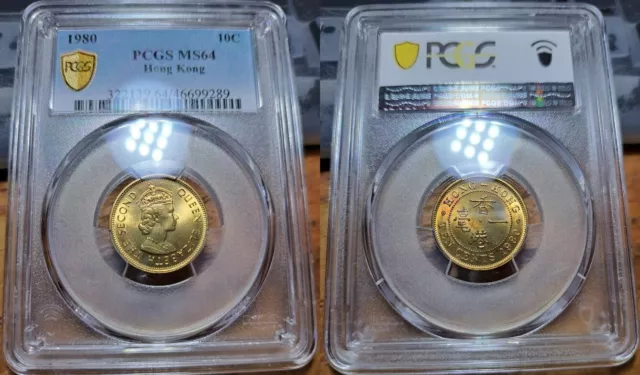 hong kong 10 cents 1980 PCGS MS 64(2)