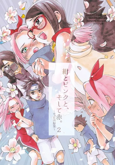 NARUTO DOUJINSHI NARUTO X Hinata (A5 60pages) konnanimo #2 Shio NARUTO DOUJINSHI NARUTO X Hinata (A5 60pages) konnanimo #2 Shio