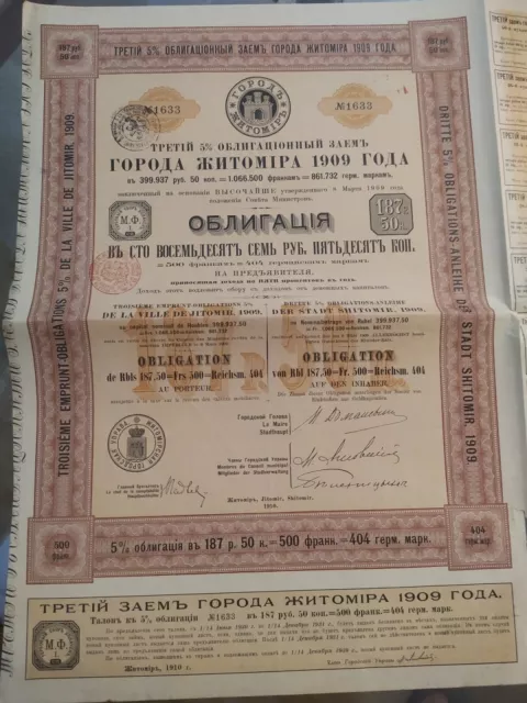 Russian 1909 Ville City Jitomir Shitomir 187,5 Roubles Coupons Bond Loan Share 2
