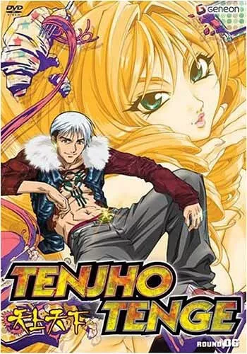 Tenjho Tenge: Ultimate Fight (2005) - Filmaffinity