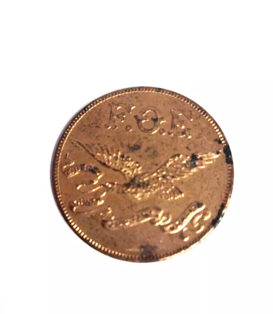 1916 F.O.E. Picnic Kennywood Park PA .Medal Token Coin No. 463 1916 F.O.E. Picnic Kennywood Park PA .Medal Token Coin No. 463