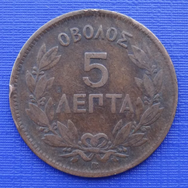 Greece 5 Lepta Coin, 1869 (BB) George I, Copper 5g, KM#42, aVF, A481
