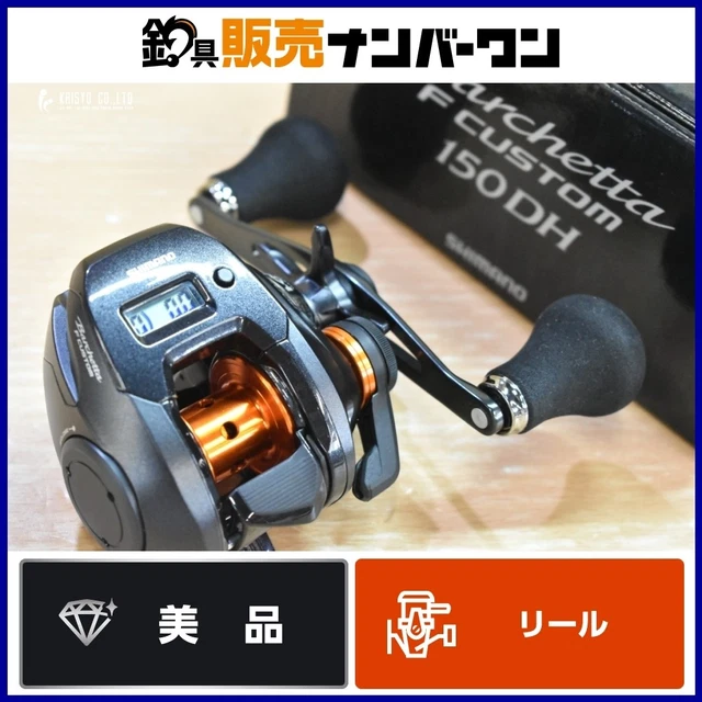 SHIMANO 20 BARCHETTA F Custom 150DH Right SHIMANO Barchetta