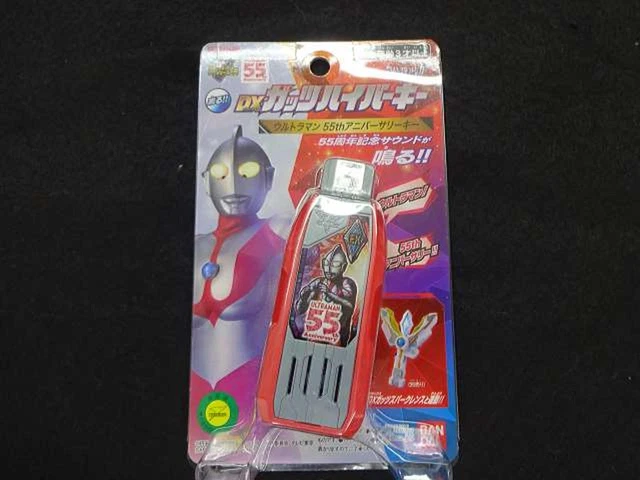 Sentai Hero Model No. Ultraman Trigger DX Guts Hyper Key BANDAI No.9079