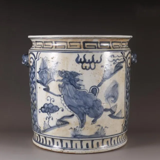 9.1"Chinese Ming Blue White Porcelain Animal Kylin Qilin Play Fireball Brush Pot