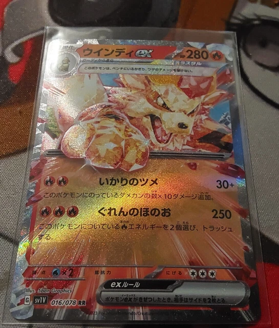 Arcanine Ex 2023 Pokemon Scarlet & Violet Double Rare Holo 032/198