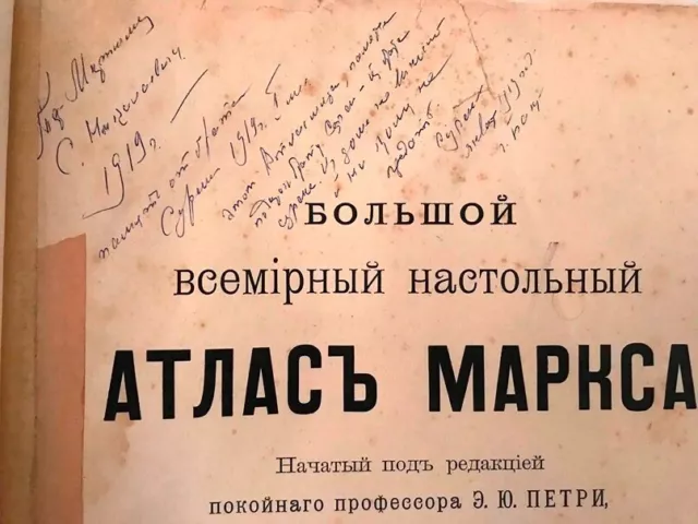 1910 Большой Всемирный Наст. Атлас Маркса; MARX WORLD ATLAS- Maps RUSSIA RUSSIAN