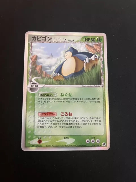 Snorlax 001/068 NEUWERTIG/NM Pokémon-Karten EX Vintage japanische Holo-Delta-Arten