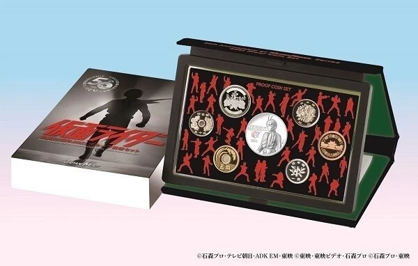 Kamen Rider 50th Anniversary 2021 Proof Money Set Commemorative Coin Unopened