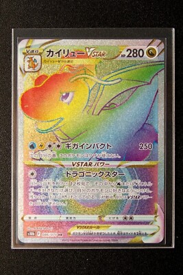 japanese pokemon go card Pokemon TCG: Pokemon GO s10b Japanese Promo Pack