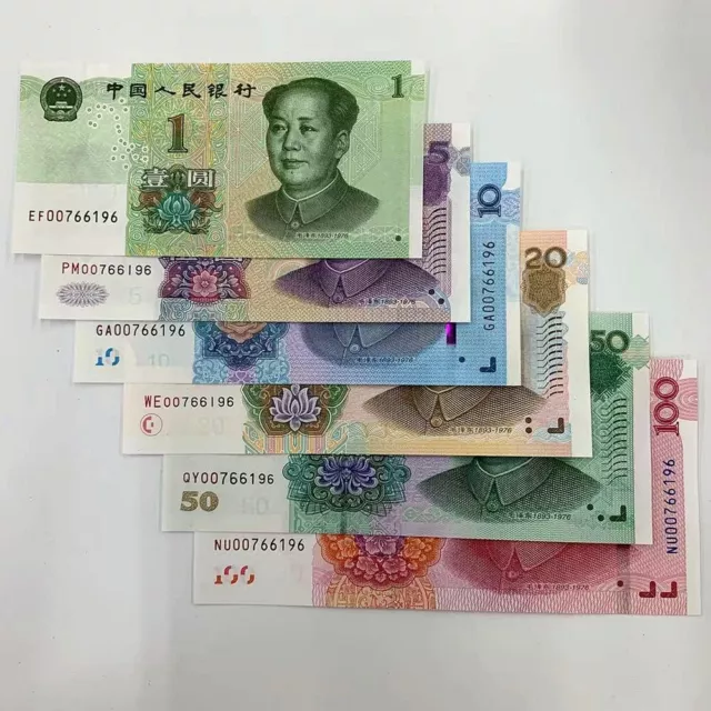 China paper coin China Banknote the 5th set of RMB 6 PCS Same last 8 Arabic Numb